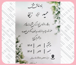 کارت گیفت 