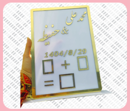 استند